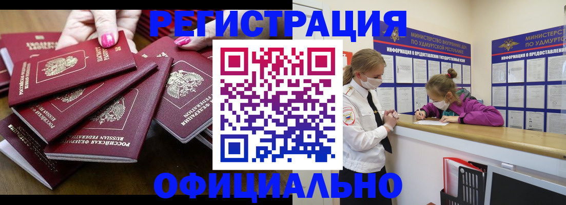 пропишу в квартире в Волоколамске